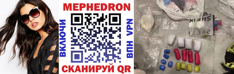 Наркошоп купить Кокаин  Меф мяу мяу  MDMA  Галлюциногенные грибы  МАРИХУАНА  ГАШИШ  Ачинск