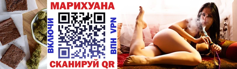 Купить где  Ачинск  Canna-Cookies конопля 