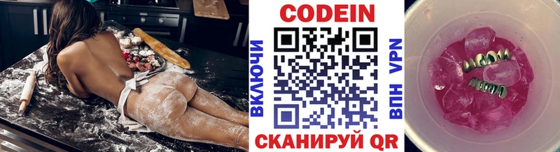 Купить закладки  Ачинск  Кодеиновый сироп Lean Purple Drank