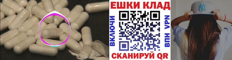 Экстази XTC  Купить закладки  Ачинск 