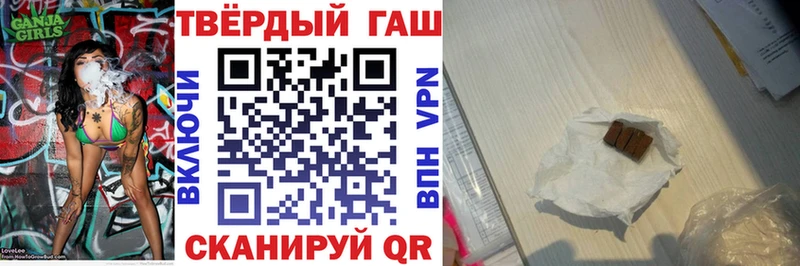 Купить где  Ачинск  ГАШИШ ice o lator 