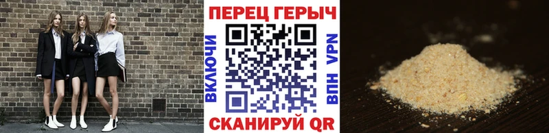 ГЕРОИН Афган Ачинск