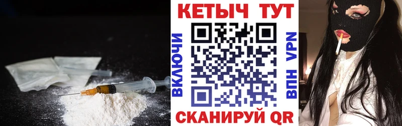 Купить  Ачинск  КЕТАМИН VHQ 