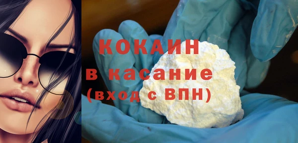 кокаин VHQ Козельск