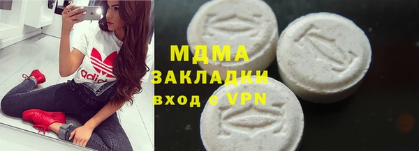 кокаин VHQ Козельск