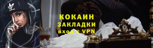 кокаин VHQ Козельск