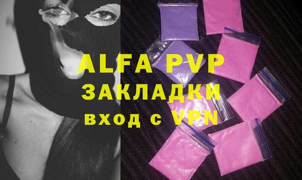 кокаин VHQ Козельск