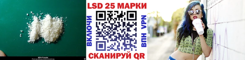 Купить где  Ачинск  Лсд 25 экстази кислота 