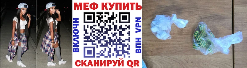 Купить закладки  Ачинск  МЕФ мука