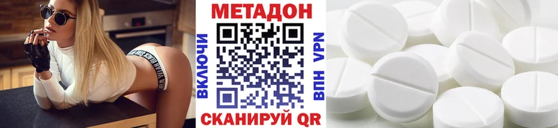 Купить где  Ачинск  Метадон мёд