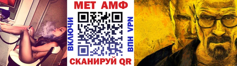 Метамфетамин винт  Купить  Ачинск 