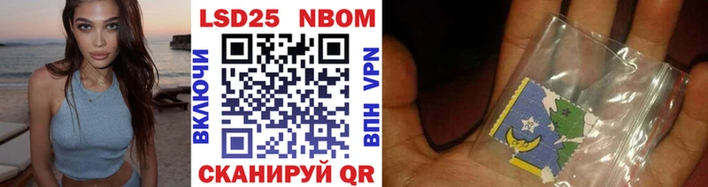 Купить  Ачинск  Марки 25I-NBOMe 1,5мг 