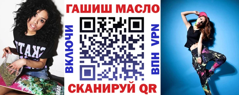 Дистиллят ТГК концентрат  Купить закладки  Ачинск 