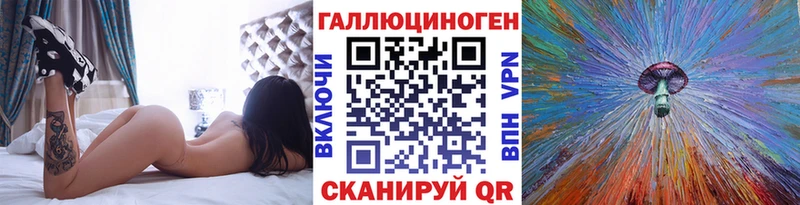 Псилоцибиновые грибы GOLDEN TEACHER Ачинск