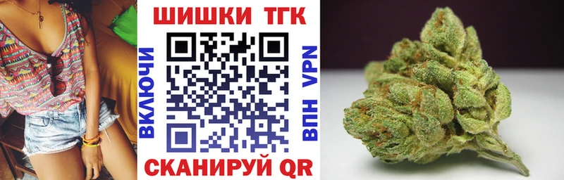 Купить  Ачинск  Каннабис сатива 